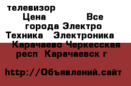 телевизор samsung LE40R82B › Цена ­ 14 000 - Все города Электро-Техника » Электроника   . Карачаево-Черкесская респ.,Карачаевск г.